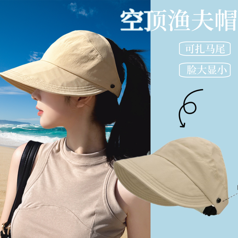 high ponytail air top bucket hat face-looking small sun protection outdoor waterproof peaked cap hanging mask sun hat for women