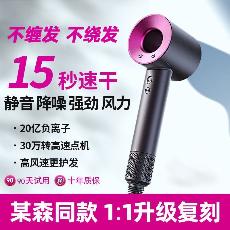 home barber shop special huaqiang north hair dryer constant temperature hair care anion airspeed mute