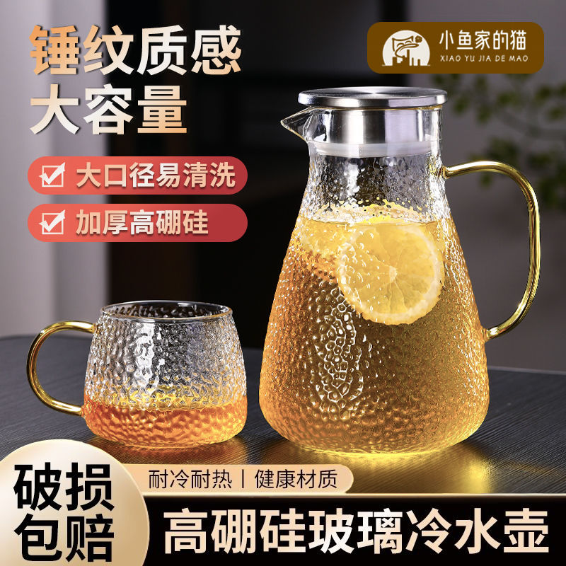 teapot glass high temperature resistant household living room juice fruit teas oversized capacity cold water pot good-looking heat-resistant cold water pot