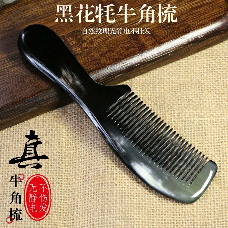 genuine goods yak horn comb portable portable head massage skin anti-white hair loss anti-static hair treatment meridian comb