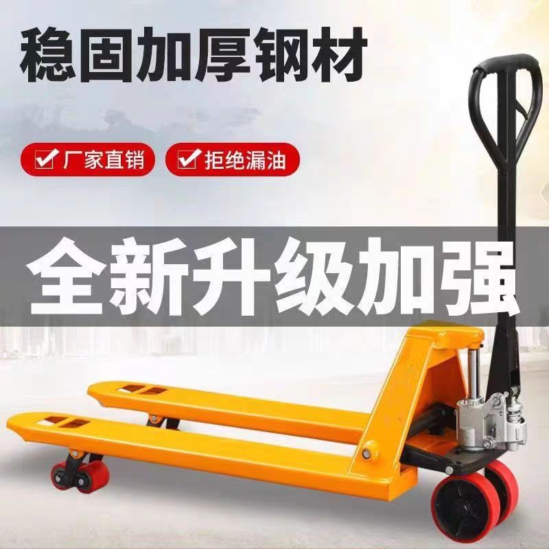 forklift manual trailer lengthened 2 tons 3 tons 3.5 tons hydraulic car hand pull warehouse loading and unloading hydraulic forklift tray type