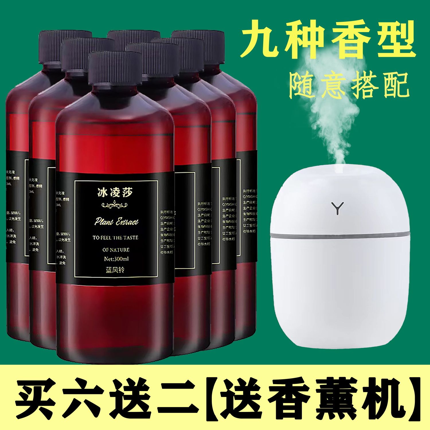 aromatherapy indoor lasting fragrance household bedroom bathroom air freshing agent fantastic deodorant fragrance supplement essential oil