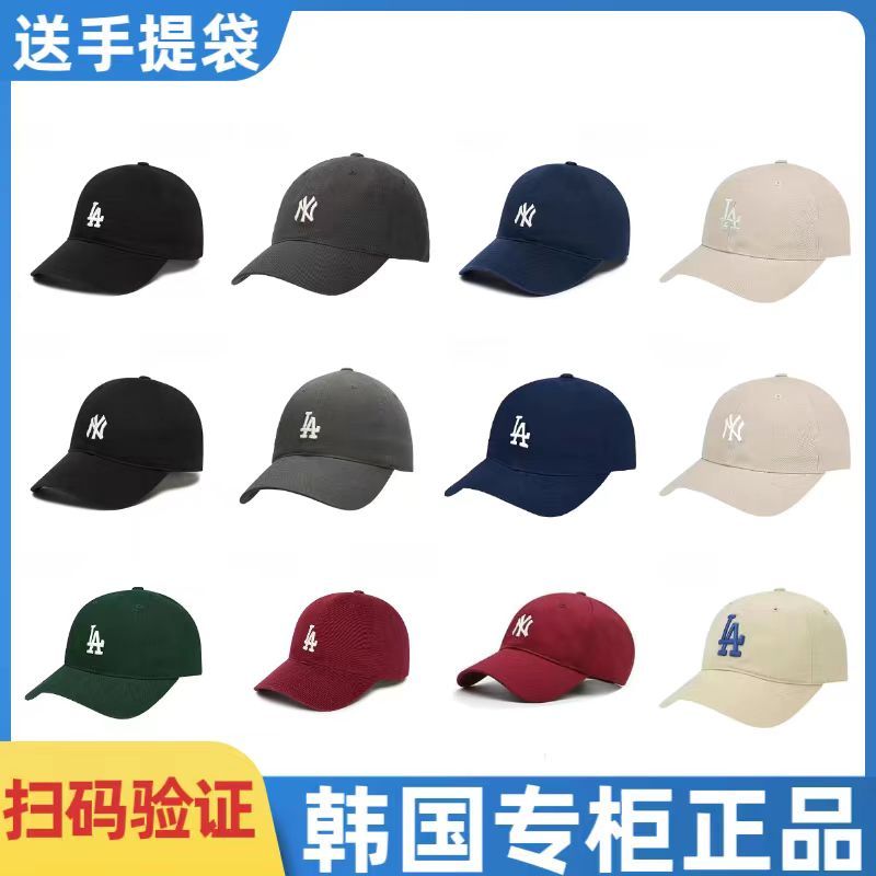 four seasons new baseball cap men and women all-matching same peaked cap letter fashion comfort and casual women‘s sun hat