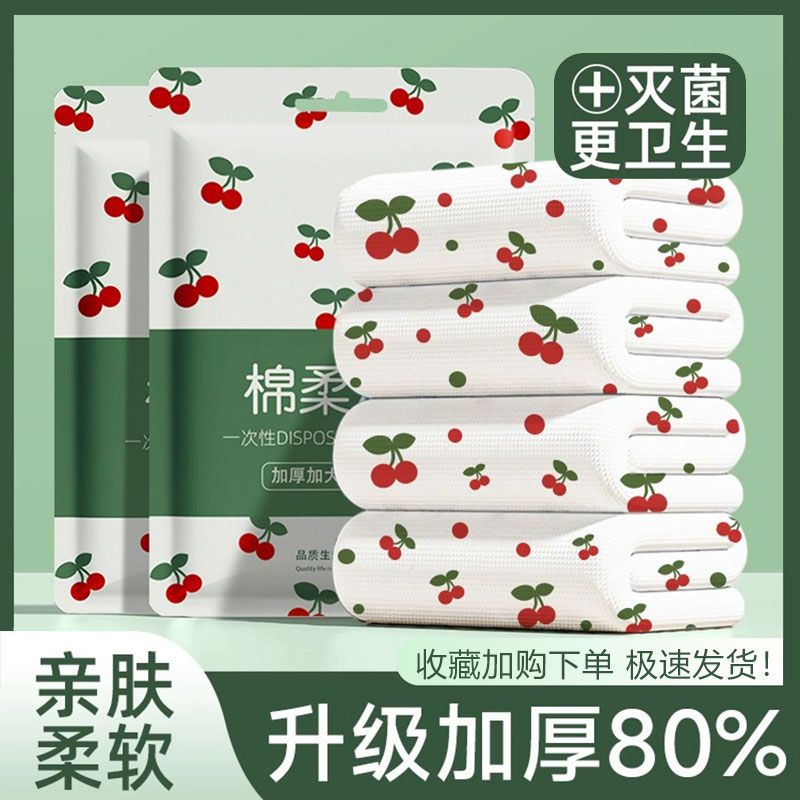 disposable bath towel hotel special travel portable thickened extra large compression facial towel independent packaging