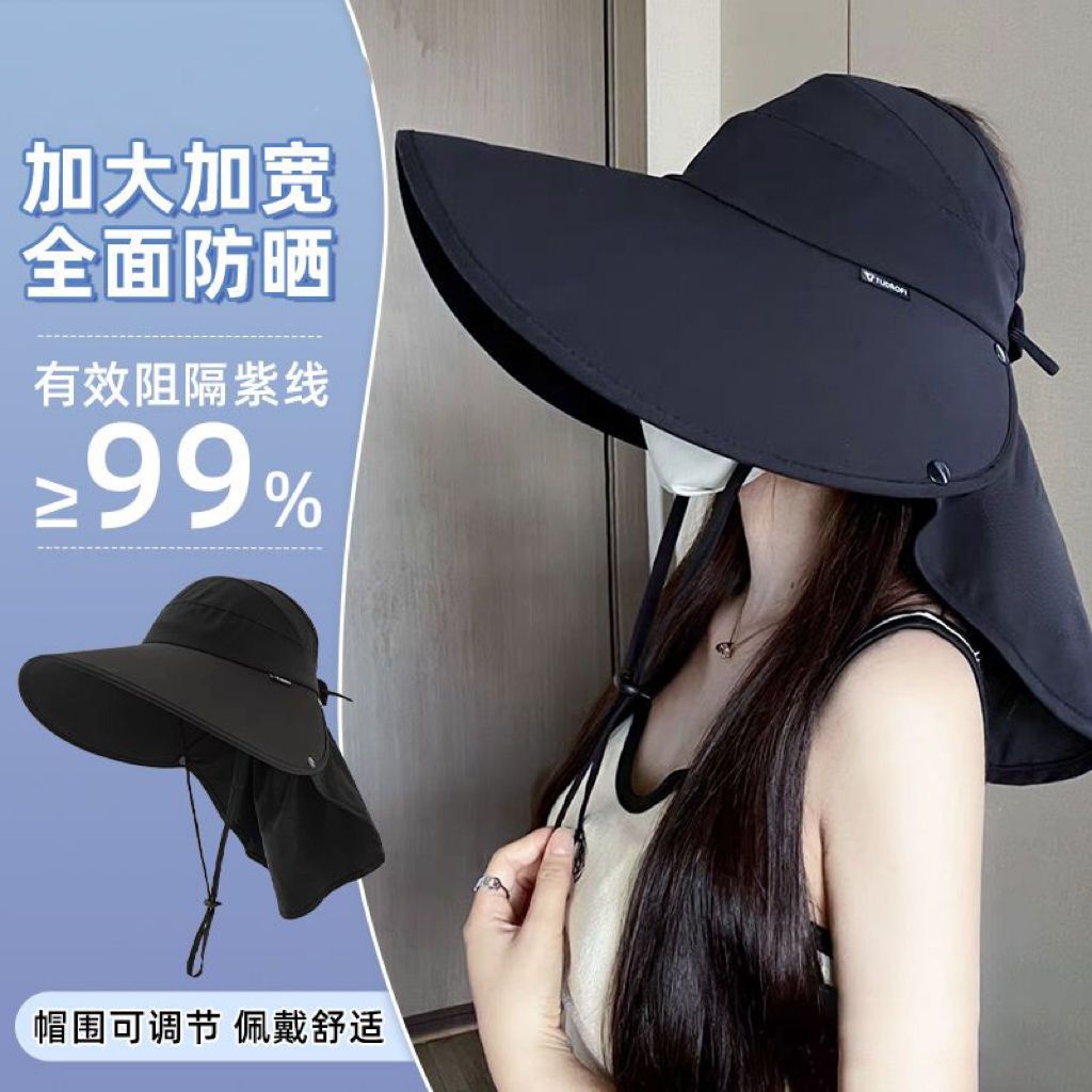 sun hat women‘s new plus-sized brim neck protection sun protection outdoor biking face-covering air top all-matching breathable sun hat