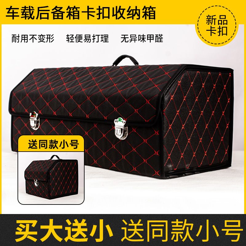 car trunk and storage box on-board storage box car interior decoration all products car storage box