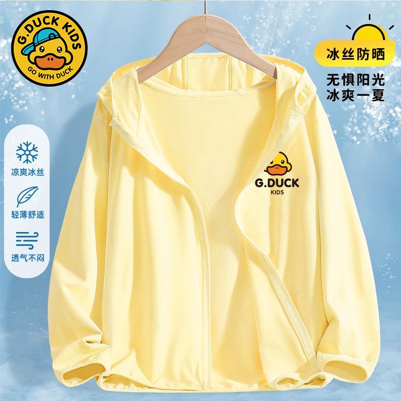 small yellow duck boys and girls children‘s uv protection ice silk sun protection clothing thin breathable summer baby summer clothing coat