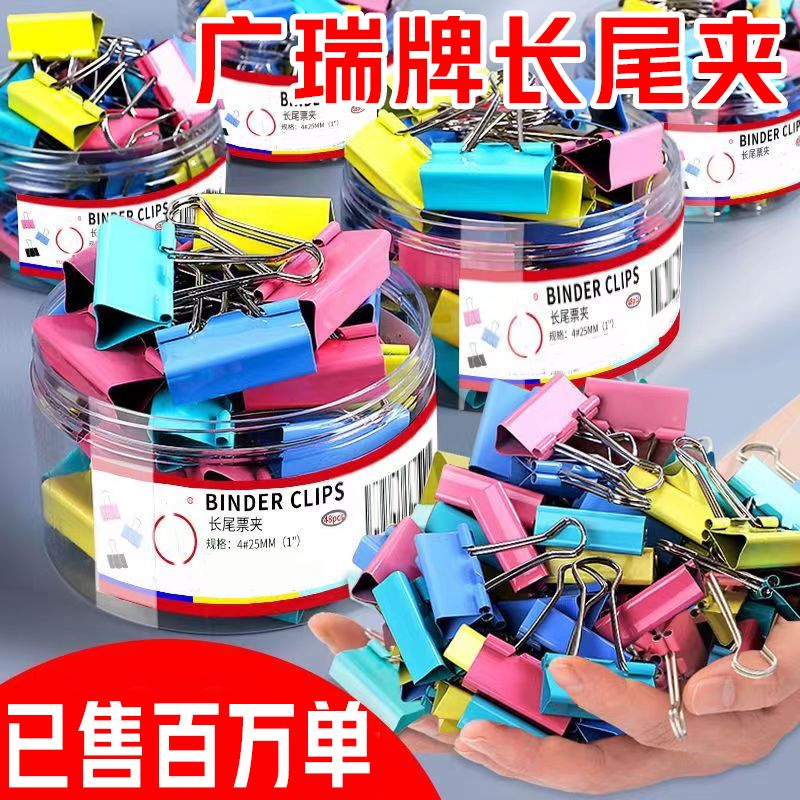 [hot sale million] colorful long tail clip binder clip sub-iron ticket clips large small clip office document storage