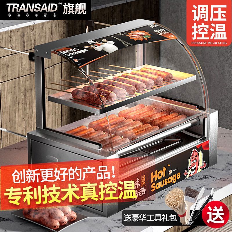 roast sausage machine commercial small household grilled sausage hotdog maker automatic insulation stall taiwan roast ham sausage machine