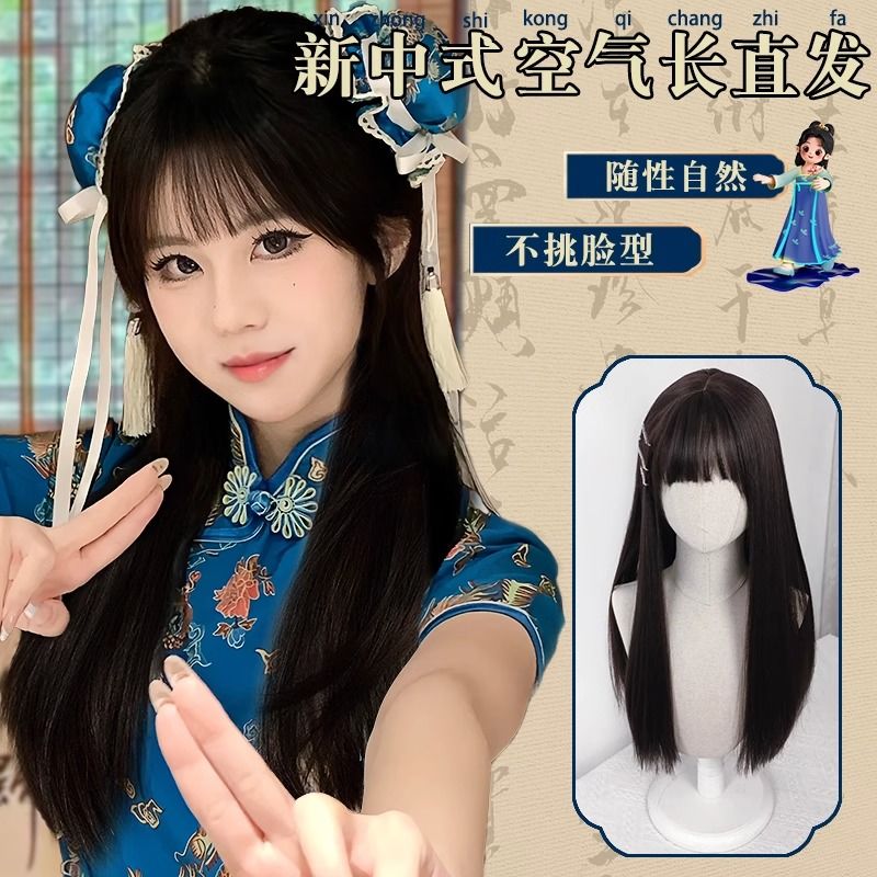 chinese mother cos women‘s long hair full head cover popular new chinese style artificial human hair ancient style black long straight full head cover