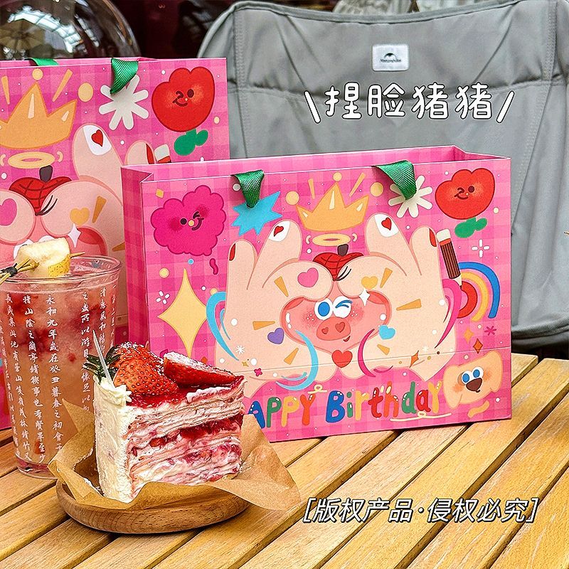 cute pig birthday gift gift bag exquisite and creative packaging bag thickened and large-capacity handbag shopping paper bag