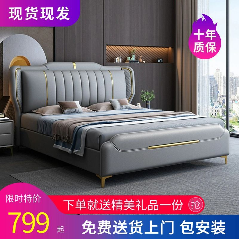 italian light luxury bed in master bedroom modern minimalist marriage bed leather bed 1.5 m 1.8 m double bed storage bed double bed