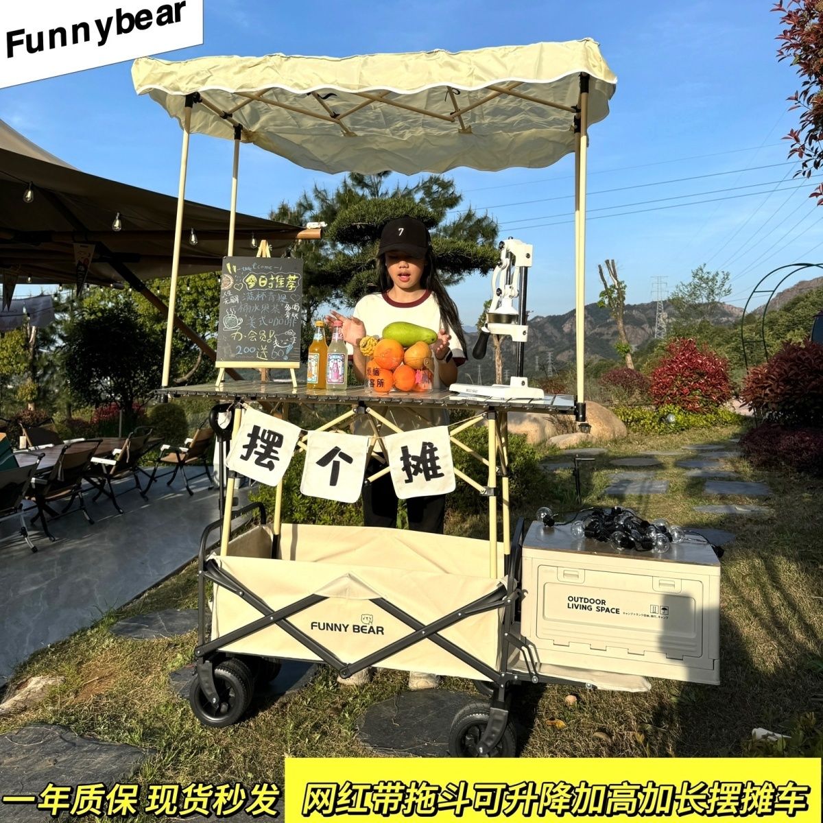 portable trailer camper stall car foldable picnic car trolley camper can sit double camper