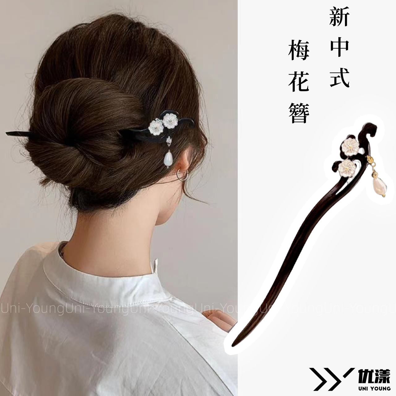 2024 new ancient style plum blossom ~ tassel hairpin hairpin hanfu horse-face skirt extended version niche non-fading temperament