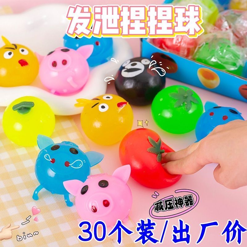 vent water ball decompression tweak toys decompression whole body vent out gas small toy stall night market small gift wholesale