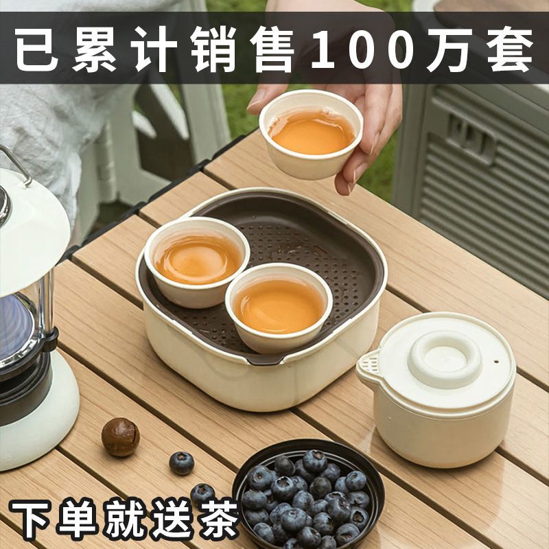 outdoor travel tea set chaoshan portable tea set high temperature resistant kung fu tea teaware full set student dormitory dinner