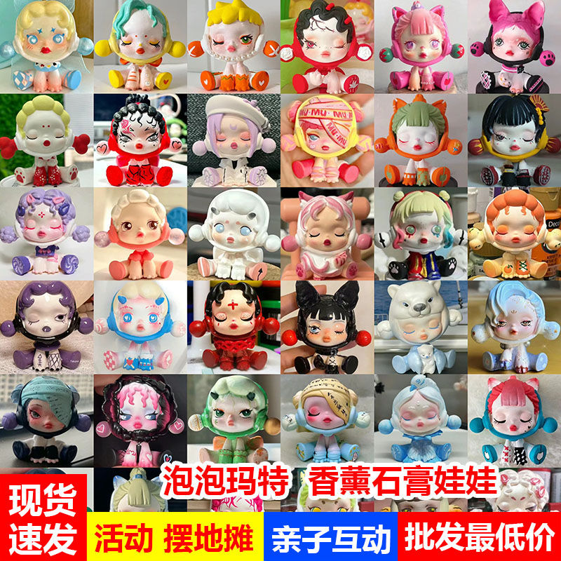 bubble matt plaster doll stall painting white body painted doll white blank diy coloring children‘s toy graffiti