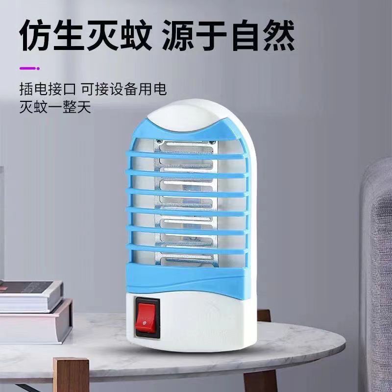 black technology mosquito killing lamp fantastic anti-mosquito appliance mute mosquito repellent blue light mosquito killing lamp environmental protection automatic