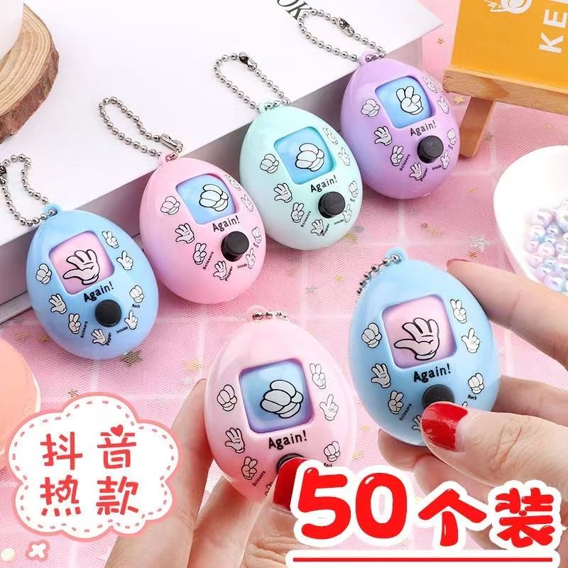 douyin boxing egg stone scissors cloth keychain pendant capsule toy elementary school student reward small gift gift