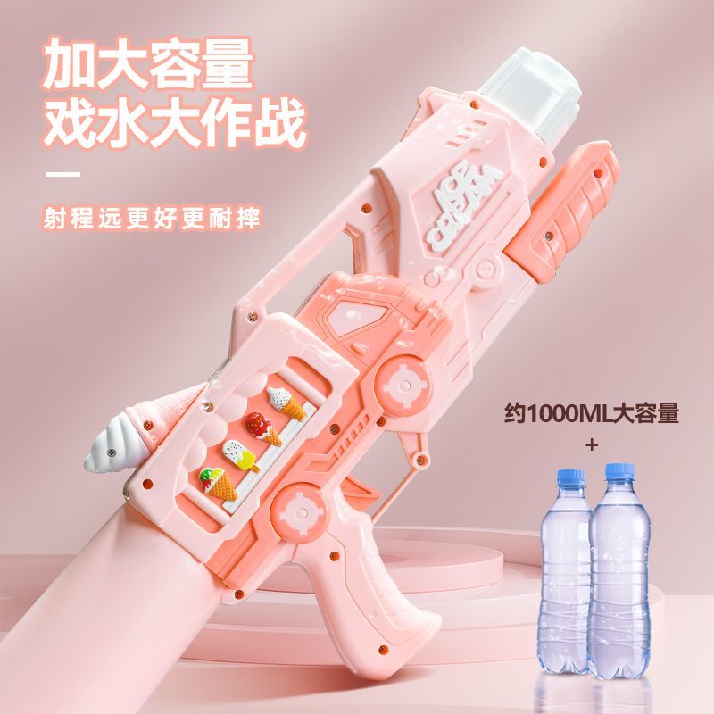 oversized water gun children‘s toy non-leaking high pressure pumping range large capacity water fight water gun adult