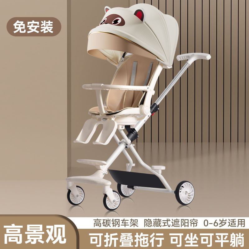 baby walking walk the children fantstic product four-wheel children infants two-way reclining trolley for 1-6 years old lightweight folding