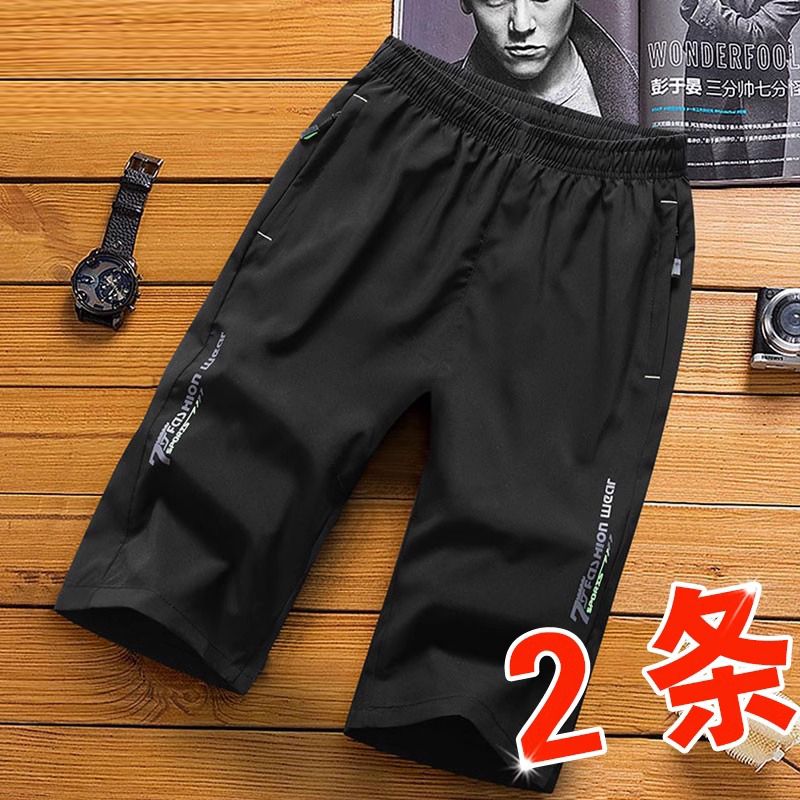 fashion brand new casual shorts men‘s sports pants straight summer trendy thin cropped pants for men