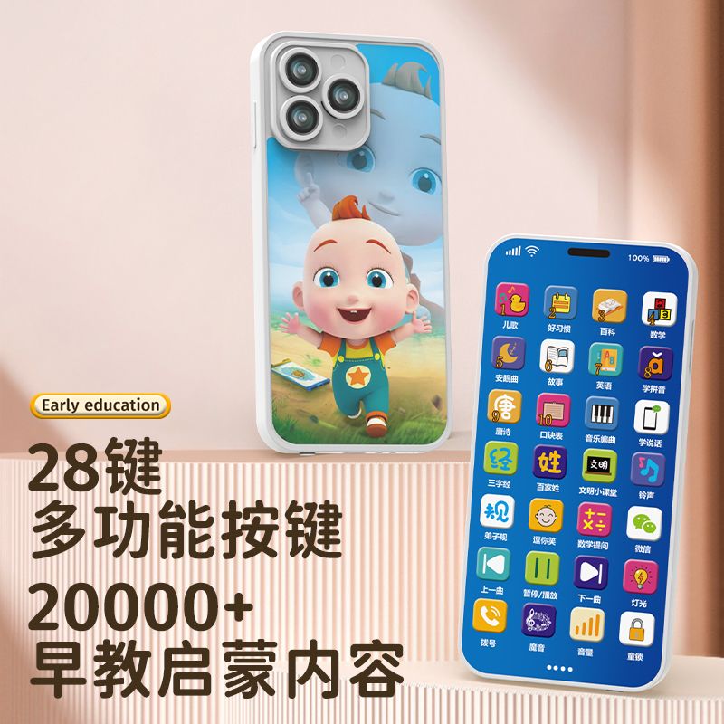 rechargeable enlightenment learning multifunctional early learning machine simulation toy baby children education boys and girls phone baby