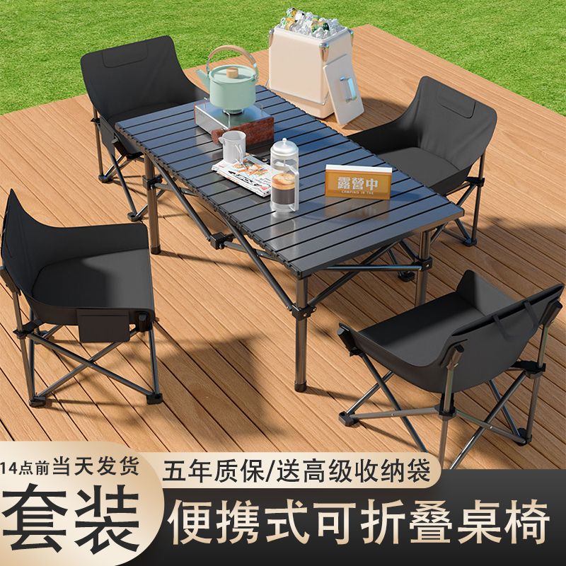 outdoor folding tables and chairs folding table chair portable picnic table egg roll moon camping portable recliner chair folding table suit