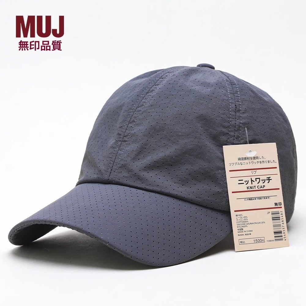 non-printed muj quick-drying breathable hat summer uv protection mesh baseball cap soft peaked cap thin men and women