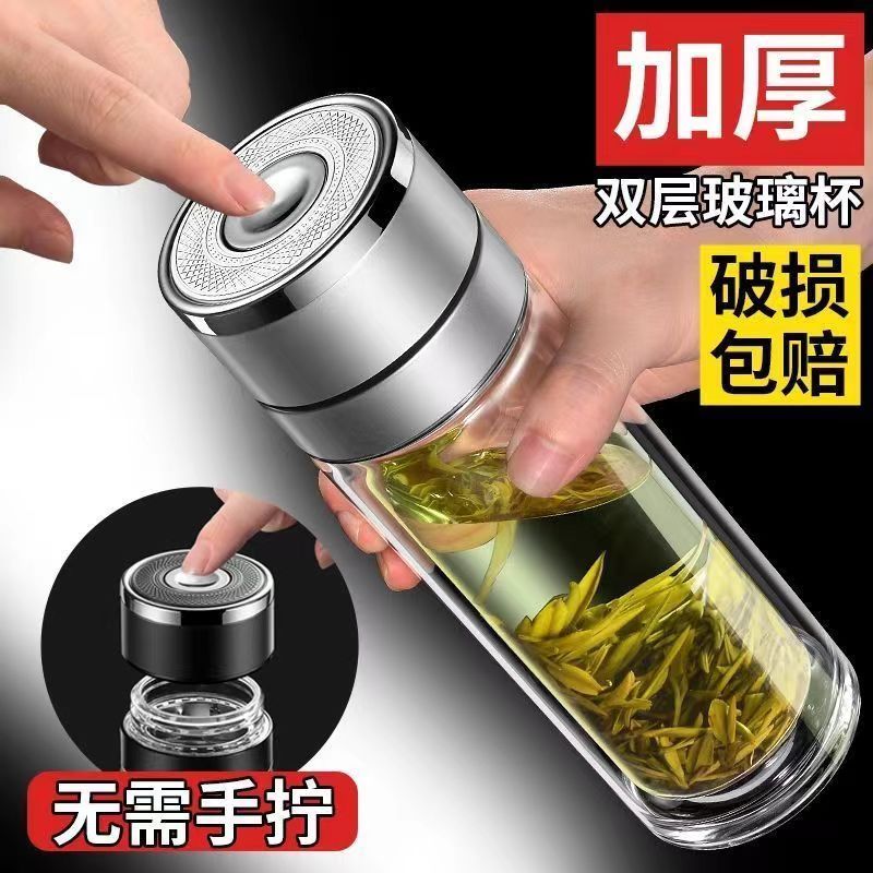 glass car quickly open cup 2023 new high-end dedicated anti-fall with cover explosion-proof portable business double wall water bottle