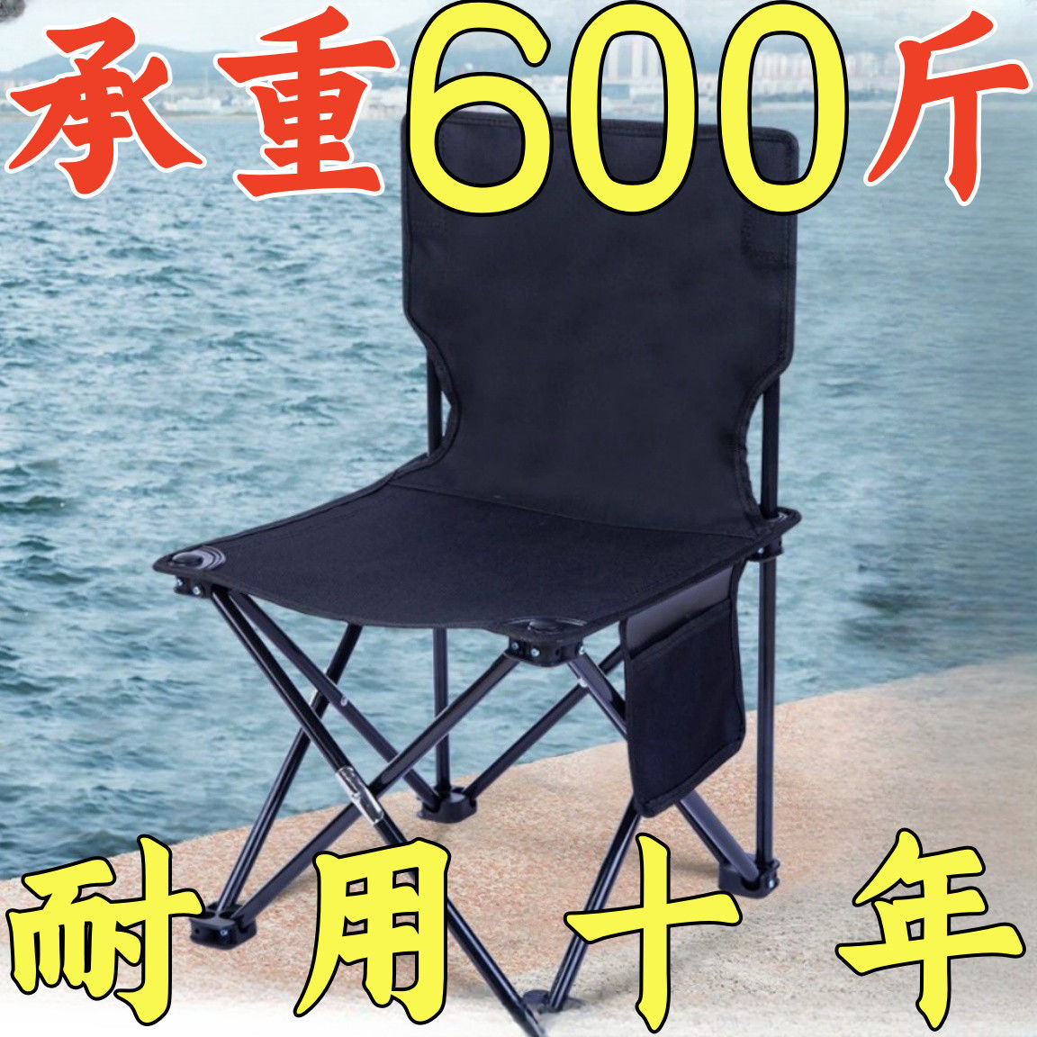 [super high load-bearing] durable outdoor folding chair camping fishing art student chair portable all-purpose stool