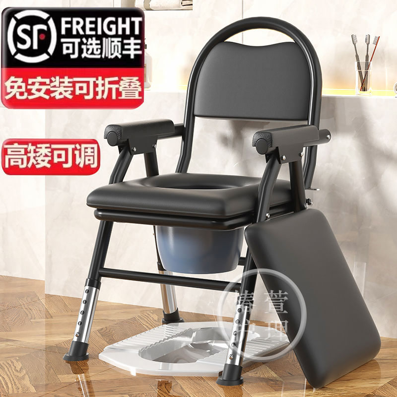 elderly disabled pregnant women potty seat movable folding toilet toilet home elderly solid commode chairs