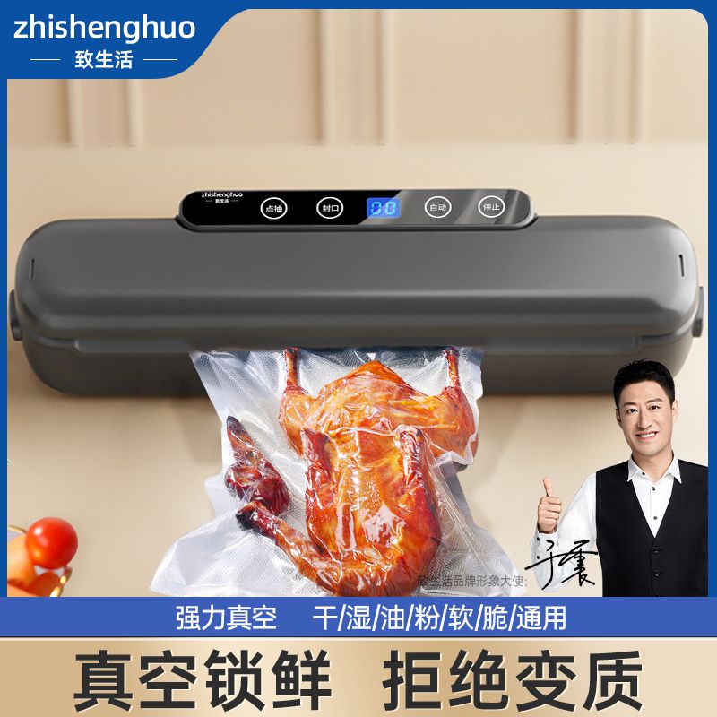 automatic sealing household vacuum machine sealing machine food packaging all-in-one machine keep food fresh seal plastic-envelop machine compressor