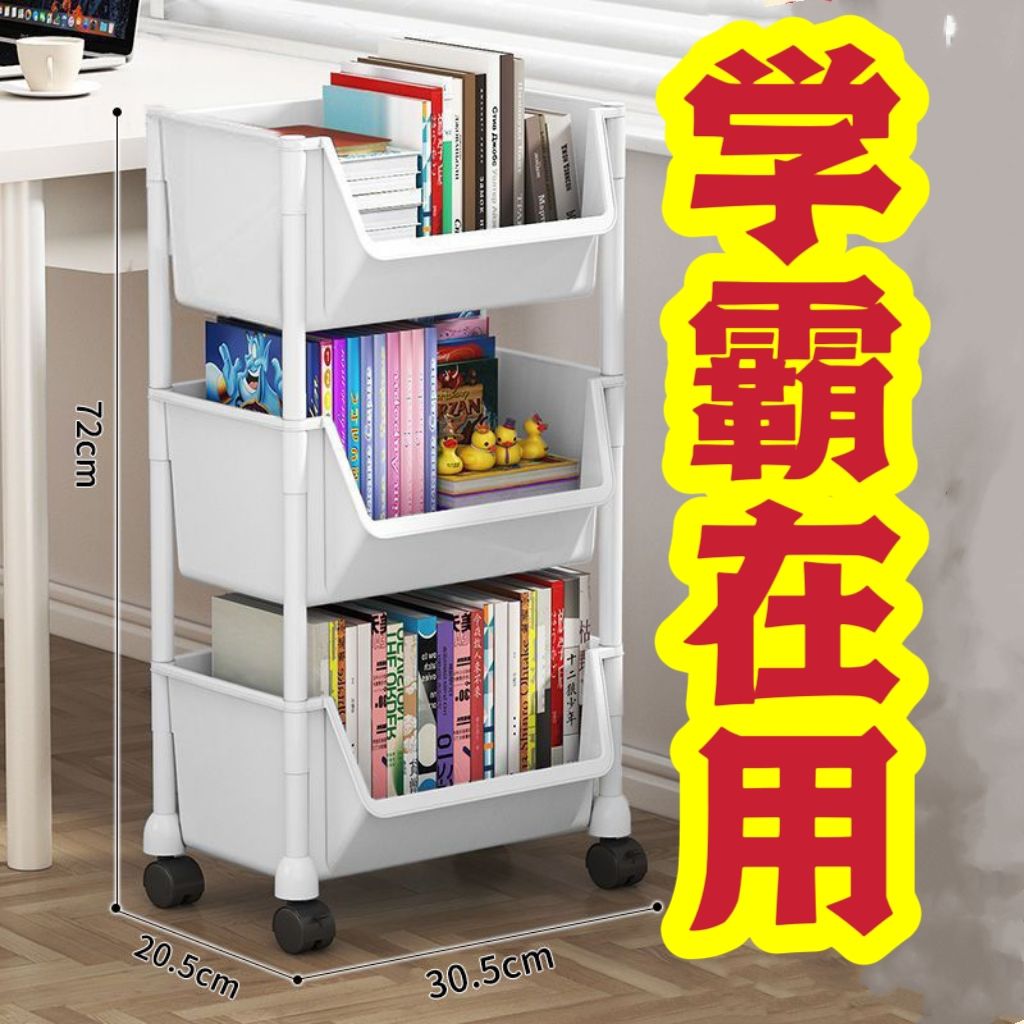 [super cheap] book storage rack floor movable kitchen and bedroom storage rack bathroom bathroom storage rack