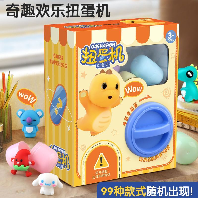 new children‘s kinder joy gashapon machine toy 4 to 6 years old blind box doll prize claw surprise gashapon machine gift