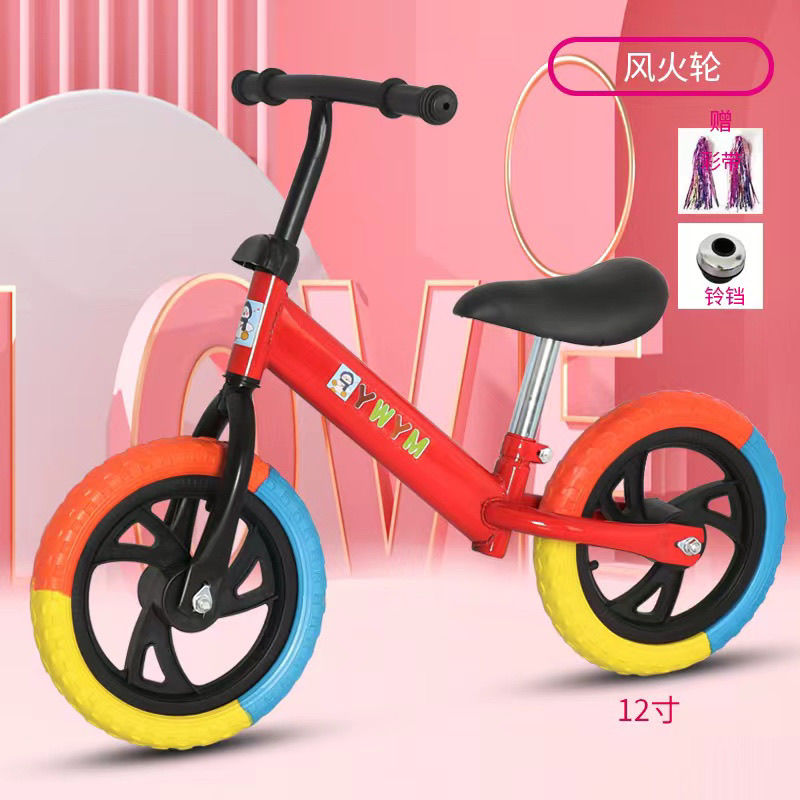 balance bike （for kids） 12-inch 2-4-year-old 4-8-year-old 14-inch car adjustable to exercise baby‘s balance ability