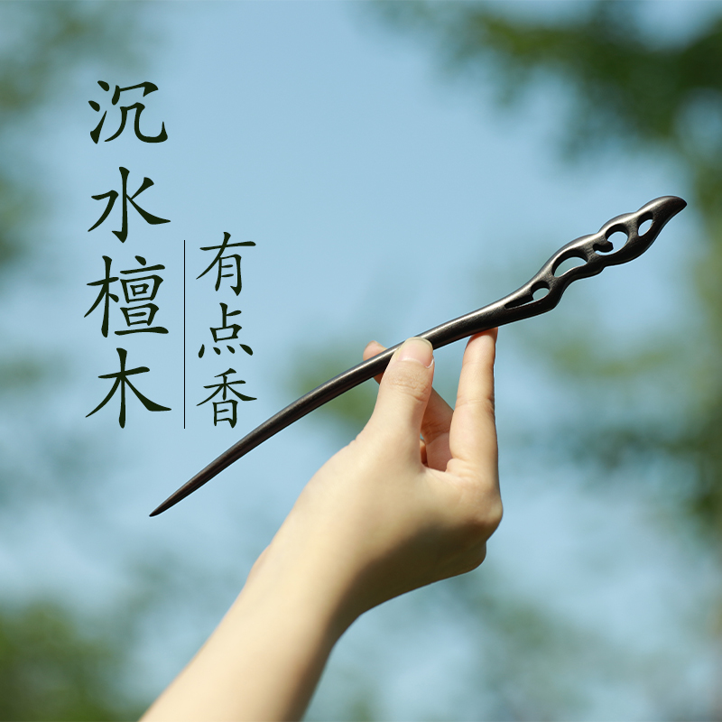 ebony hairpin ancient style exquisite chinese style wooden hair clasp wooden updo cold hair claw hairpin simple modern