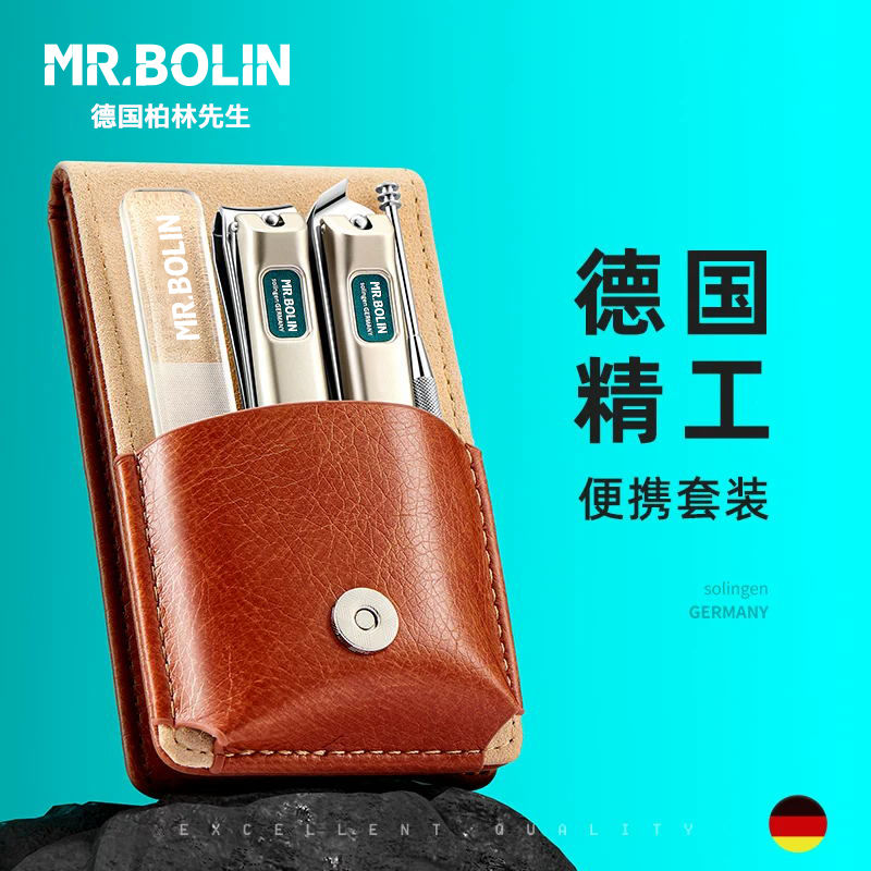 german mr. bolin berlin nail clippers full set of high-end portable anti-splash imported original nail scissors