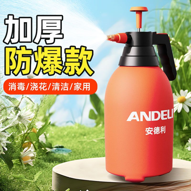 andley sprinkling can pneumatic watering can household cleaning alcohol disinfection dedicated sprinkling can large capacity watering pot