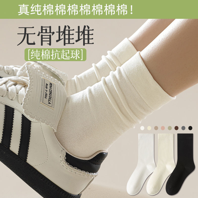 women‘s socks summer thin loose socks pure cotton new style white tube socks spring and autumn boneless deodorant all-matching maternity socks