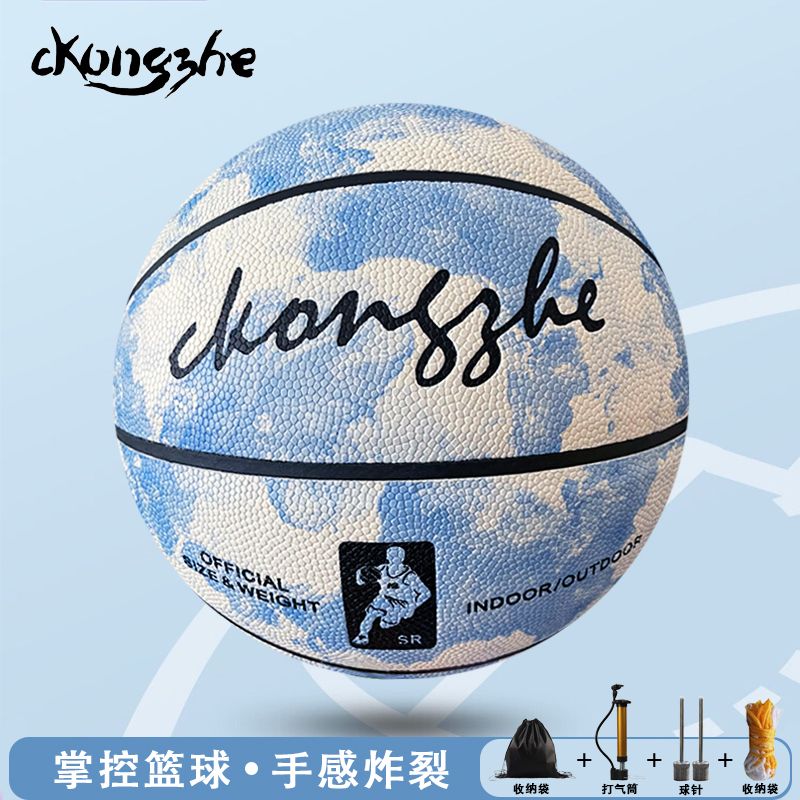 genuine goods pu basketball no. 7 boys no. 6 girls dedicated professional grade moisture absorption indoor and outdoor universal senior high school entrance examination students dedicated