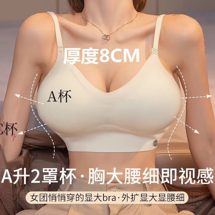 outer expansion thickened 8cm large u-shaped beauty back underwear women‘s small chest push up one-piece backless bra seamless wireless bra