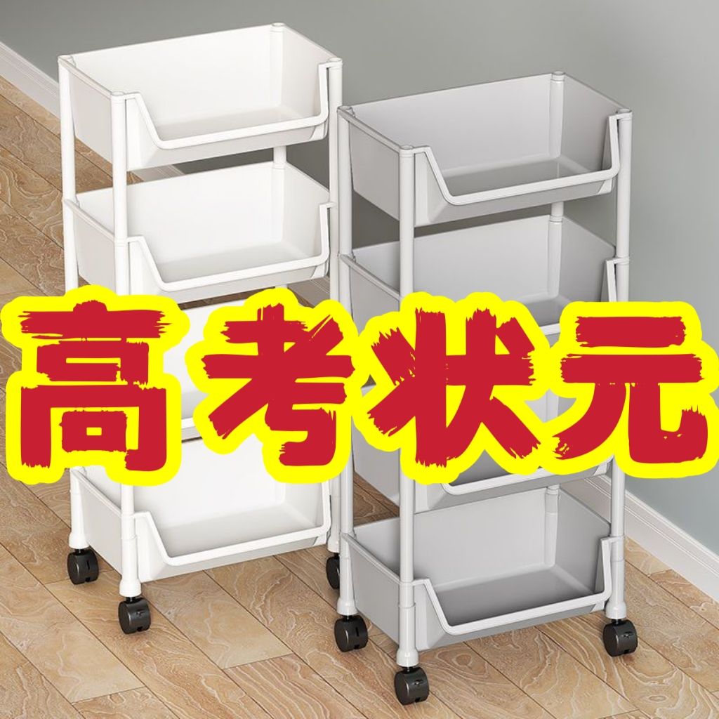 [broken price clearance] bookshelf floor shelf under table book storage movable trolley table side simple bookcase