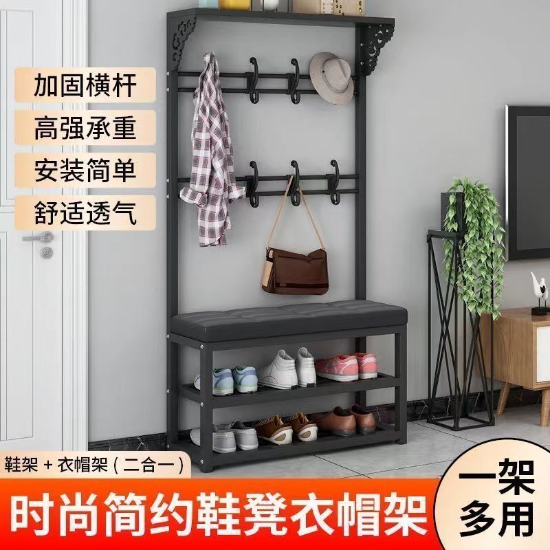 shoe changing stool household simple multifunctional coat rack entrance rack hanger floor vertical door can sit shoes rack