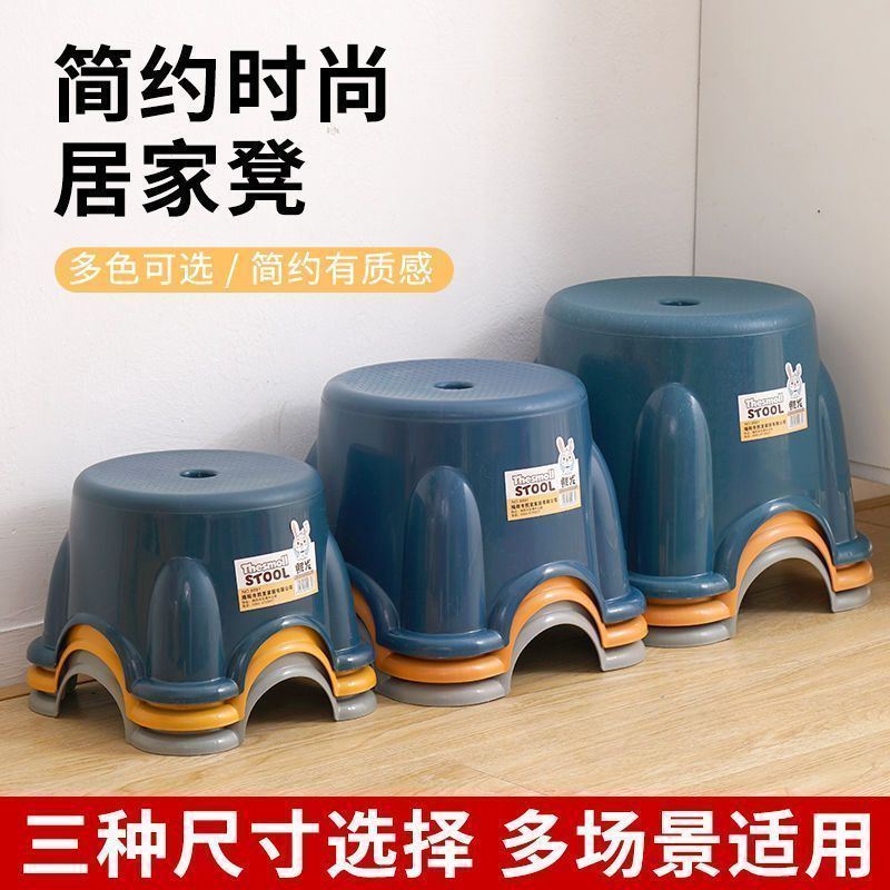 small stool household plastic bench thickened non-slip foot stool living room non-slip baby adult shoes low stool wholesale