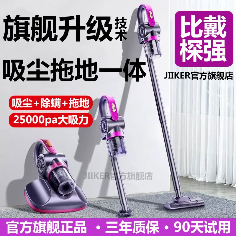 vacuum cleaner household large suction uv mites instrument bedroom suction  hair handheld double pat acarus killing for car