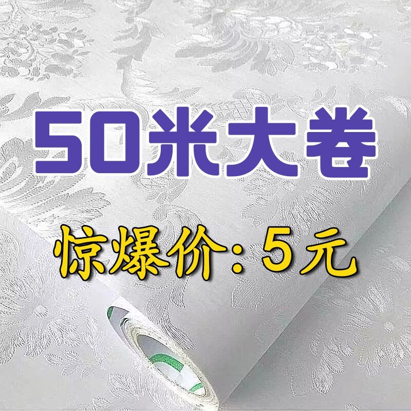 wallpaper self-adhesive thickening waterproof moisture-proof 3d wall wallpaper self-adhesive bedroom cozy anti-collision decoration background wall renovation