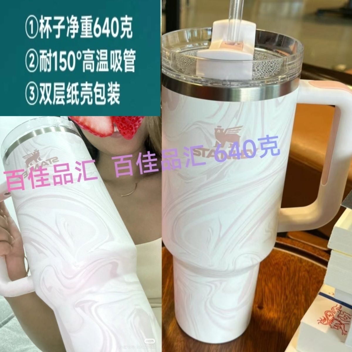 [this product is slightly expensive] cross-border same style ice cream cold preservation car portable 1.18l cup with straw water cup net weight 640g