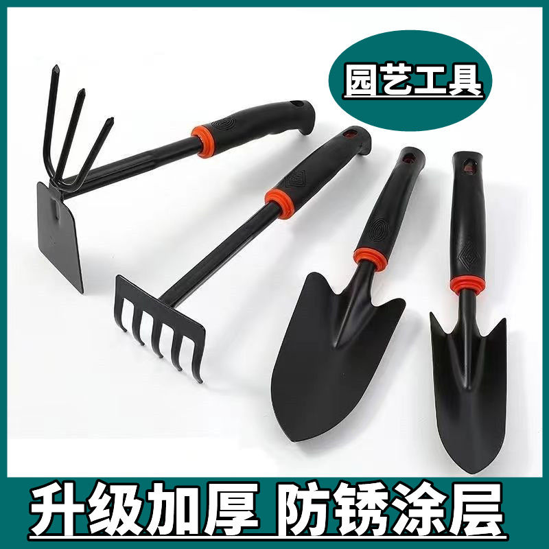 flower planting tools home use set vegetable planting flowers succulent spade sea driving tools shovel shovel gardening small shovel