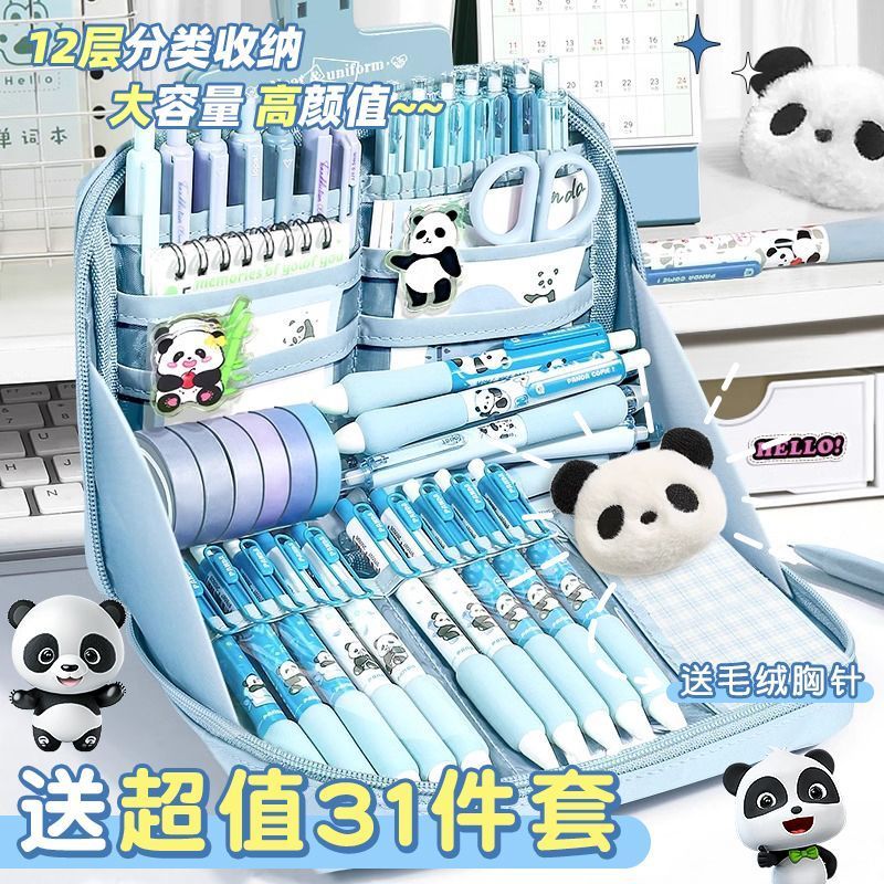 panda transparent 12-layer pencil case cartoon girls new storage pencil box large capacity good-looking student stationery box